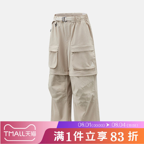 NIKE耐克男子ACG ZIP SMITH SMMIT CRGO运动休闲长裤HV0592-236