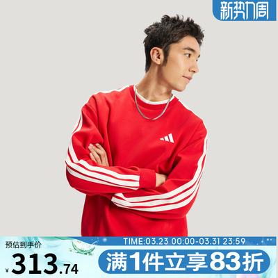 adidas阿迪达斯男子休闲卫衣马年新年款红色运动套头衫上衣KR2516