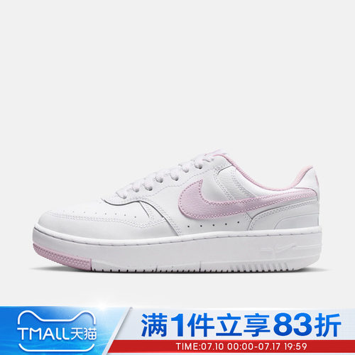 NIKE耐克女鞋WMNS GAMMA FORCE运动休闲鞋DX9176-124