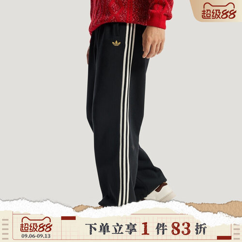 adidas阿迪达斯三叶草男子运动休闲三条纹针织宽松长裤KT0652