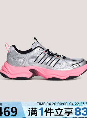 adidas阿迪达斯女鞋XLG FIN PULSESPW FTW-运动休闲鞋KK1783