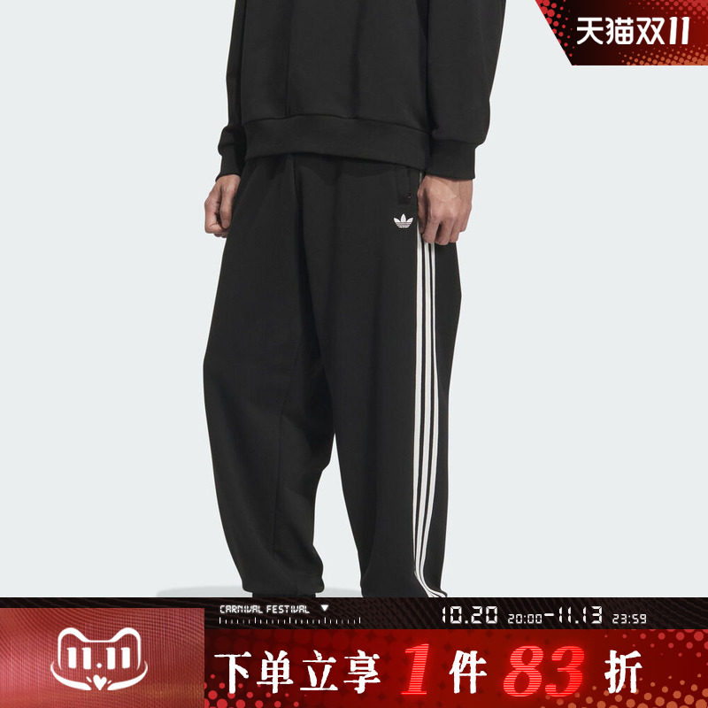 adidas阿迪达斯三叶草男子运动休闲三条纹针织收口长裤KC0118