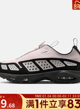 NIKE耐克女鞋W NIKE AIR MAX SNDR运动休闲鞋FZ2068-003