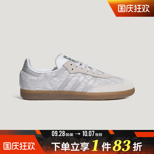 adidas阿迪达斯三叶草男女鞋经典德训鞋运动休闲鞋时尚板鞋KH7841