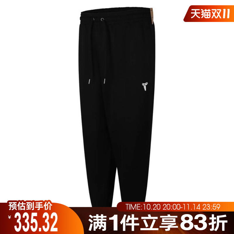 NIKE耐克男女运动裤KB U NK TF FUND PANT篮球休闲长裤HJ8114-010