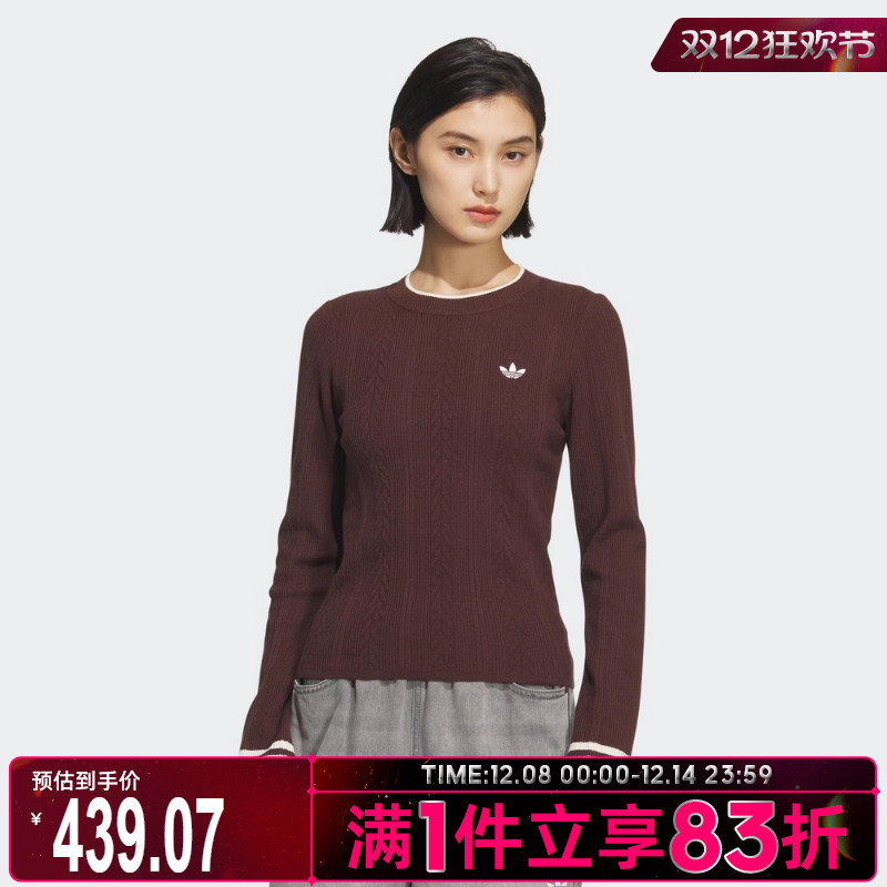 adidas阿迪达斯三叶草女子CREW SWEATER毛衣套头衫KS5966
