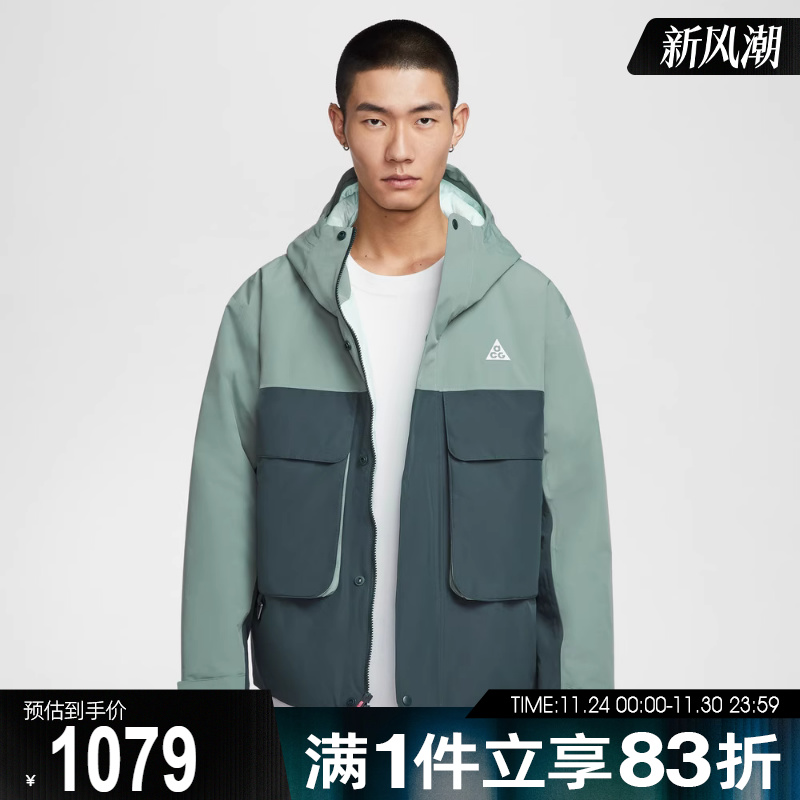 NIKE耐克男子ACG户外运动训练休闲连帽棉服外套FV8682-364