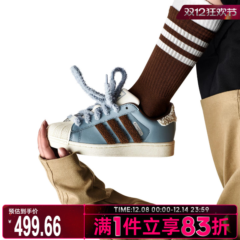 adidas阿迪达斯三叶草男女贝壳头SUPERSTAR II运动休闲鞋JR6987