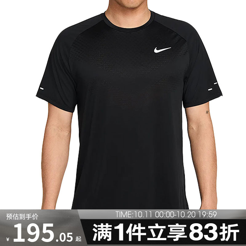 NIKE耐克男子运动休闲短袖T恤HV5204-010