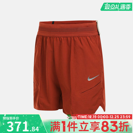NIKE耐克男子网球运动健身训练休闲五分裤短裤HM6741-832