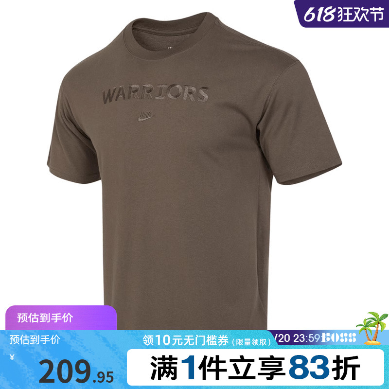 nike耐克男子篮球运动休闲圆领短袖T恤男FJ0570-040