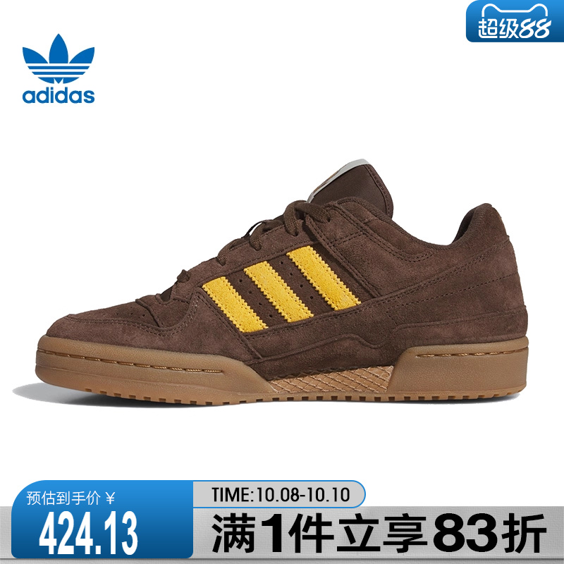 adidas阿迪达斯三叶草男鞋女鞋FORUM LOW CLORI运动休闲鞋JI3274