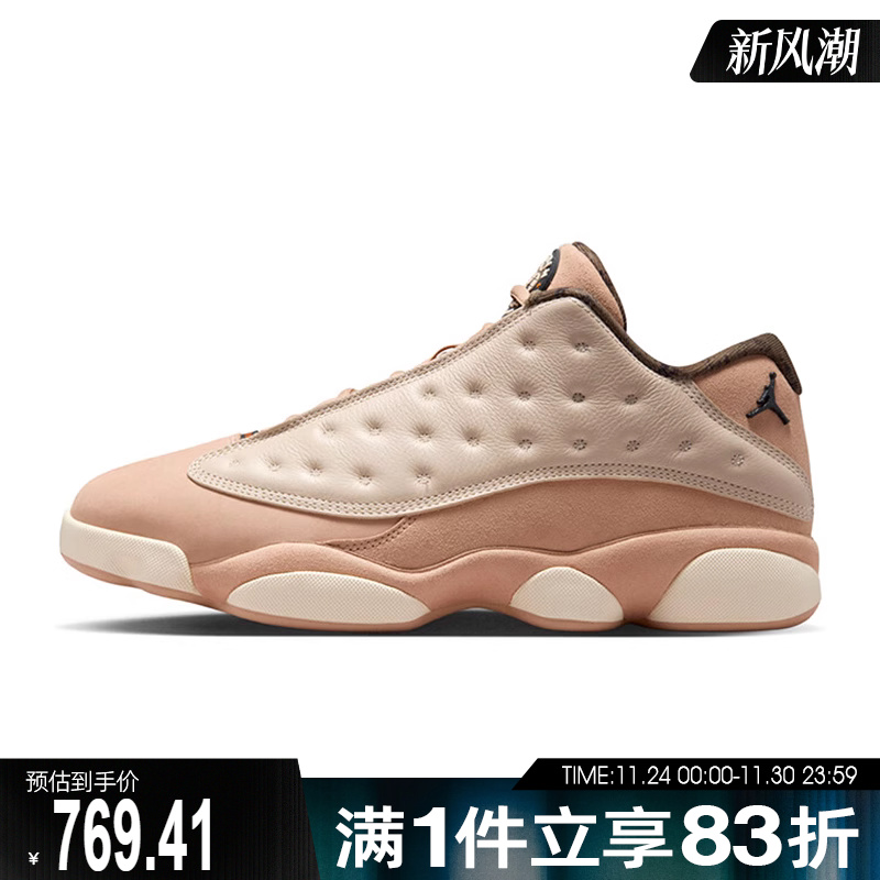NIKE耐克男鞋Air Jordan 13 Retro运动训练篮球鞋HV6922-100