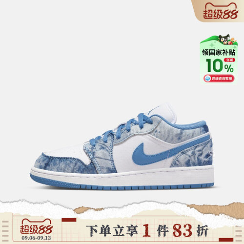 [国补]NIKE耐克大童鞋AIR JORDAN 1 LOW运动训练篮球鞋DM8947-100