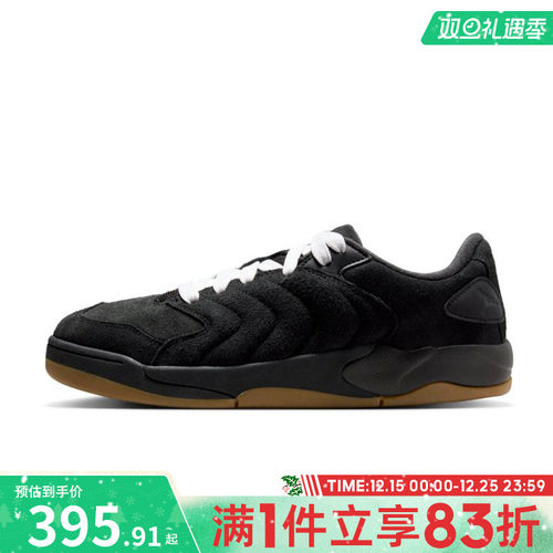 NIKE耐克男鞋JORDAN SESSION运动休闲鞋IB3731-001