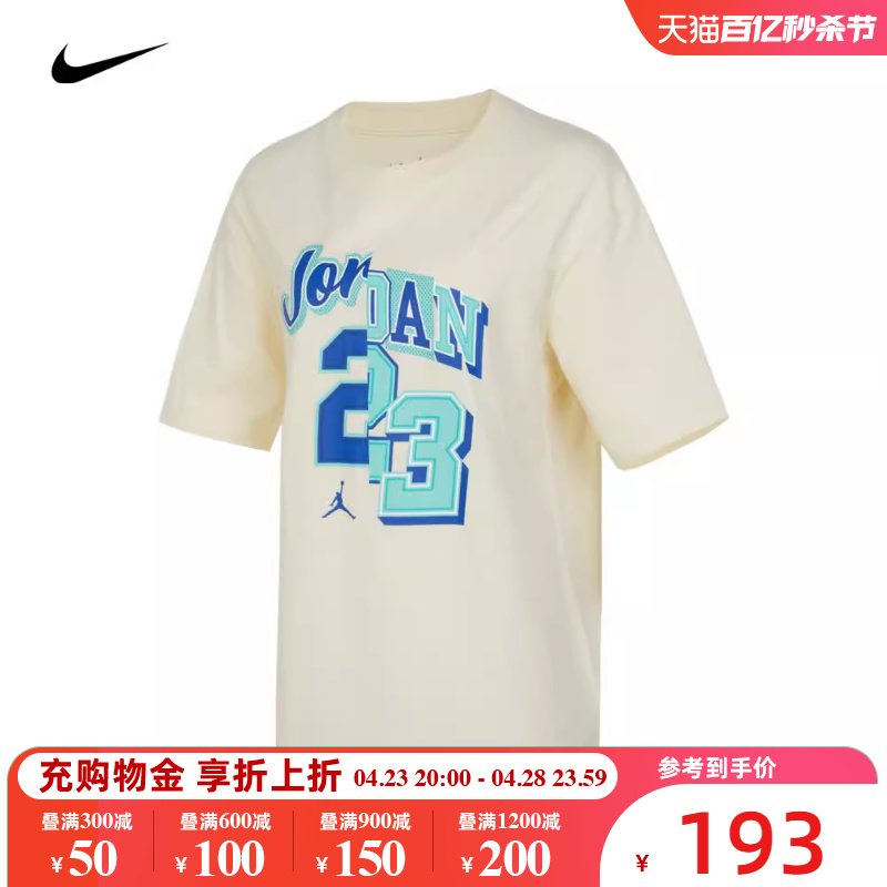 nike耐克2024夏季新款女子JORDAN运动休闲圆领短袖T恤FQ0362-113