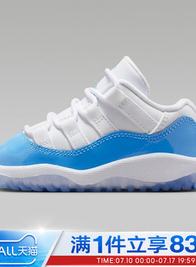 NIKE耐克婴童鞋JORDAN 11 RETRO LOW BT运动训练篮球鞋FV5120-100