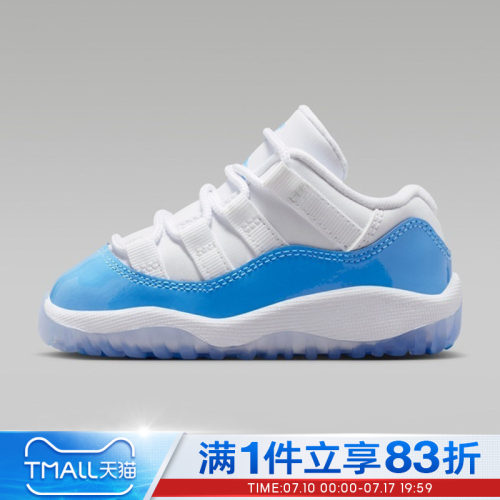 NIKE耐克婴童鞋JORDAN 11 RETRO LOW BT运动训练篮球鞋FV5120-100