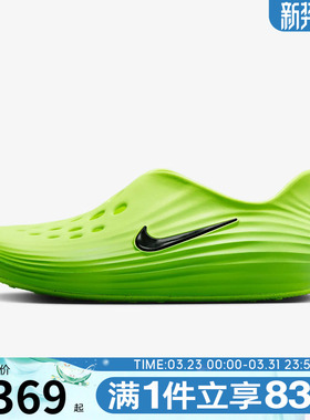 NIKE耐克男鞋NIKE REACTX REJUVEN8运动休闲凉鞋HV5060-300