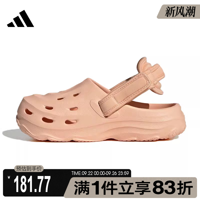 adidas阿迪达斯小童鞋MAXXCLOG K运行休闲凉鞋JS3732