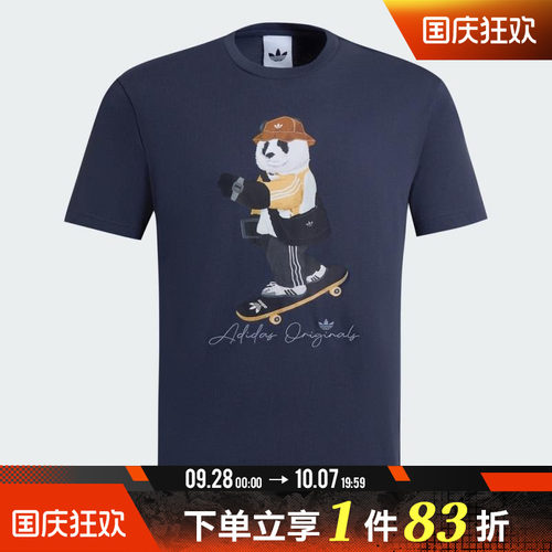 adidas阿迪达斯三叶草男子DOROPHY TEE运动休闲短袖T恤IB7069