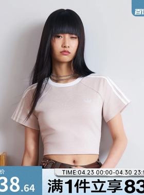 adidas阿迪达斯三叶草女子短款运动短袖休闲圆领T恤KY8480