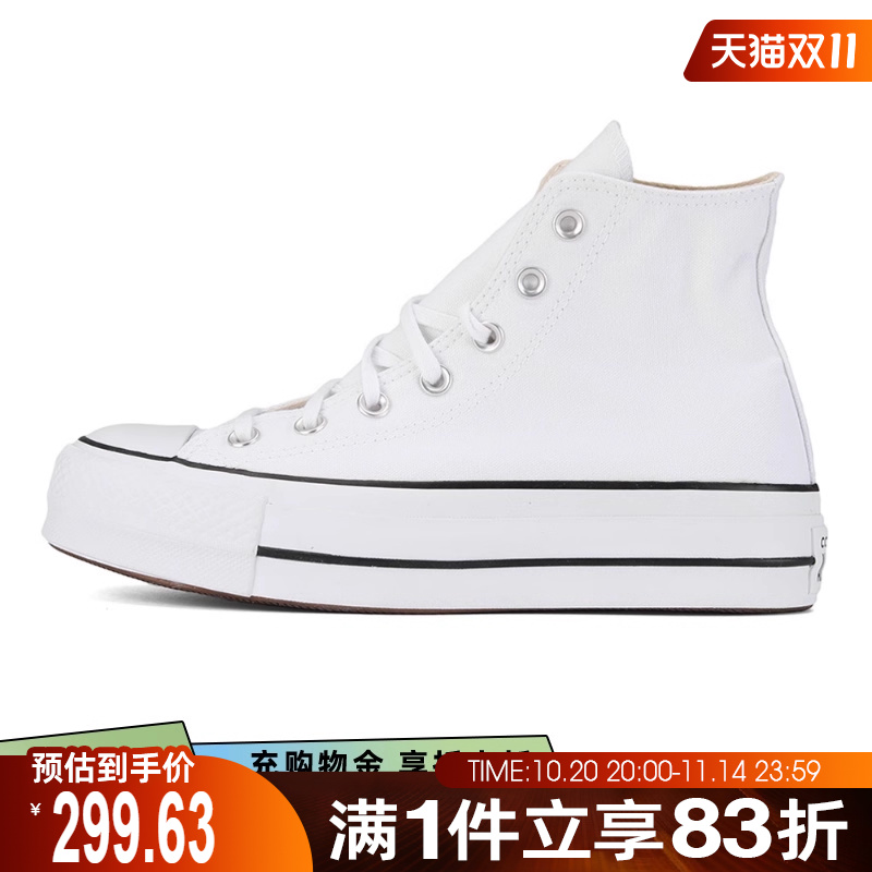 高帮帆布鞋Converse/匡威