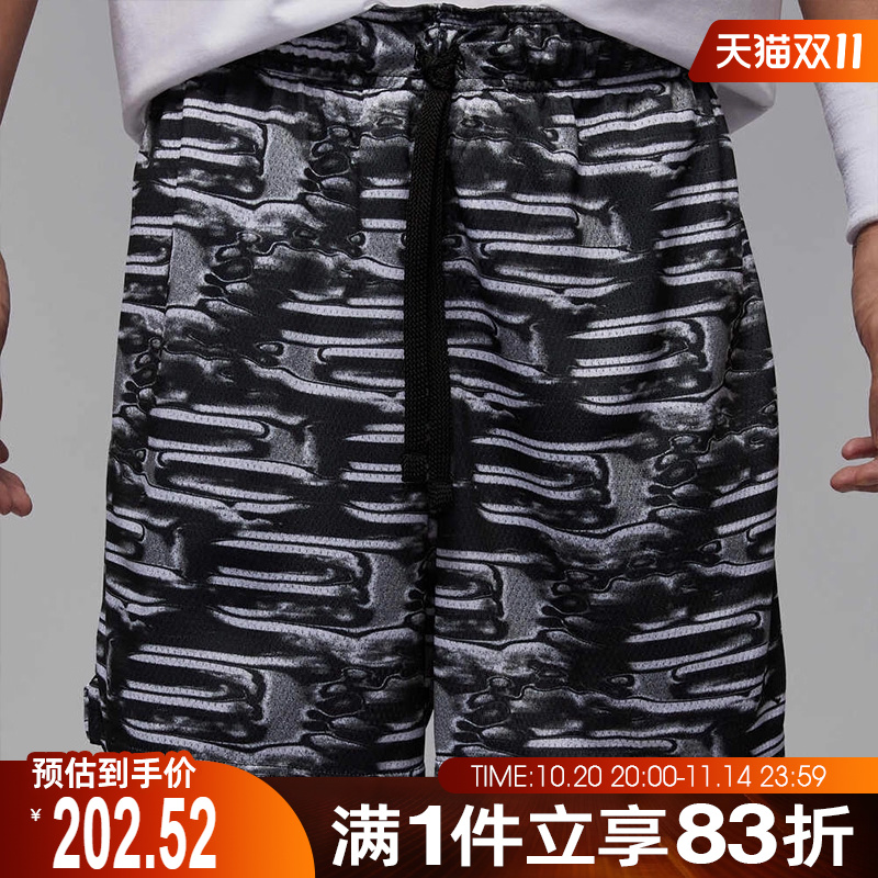 NIKE耐克男子ASJDFSPRTAOPMESH SHORT运动休闲短裤HQ8668-010