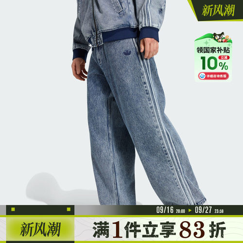 adidas阿迪达斯三叶草男子JEANS运动休闲长裤KQ8853