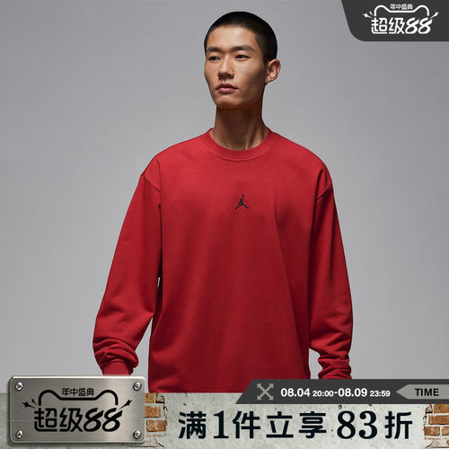 NIKE耐克男子jordan运动休闲宽松圆领套头衫卫衣FV8625-687