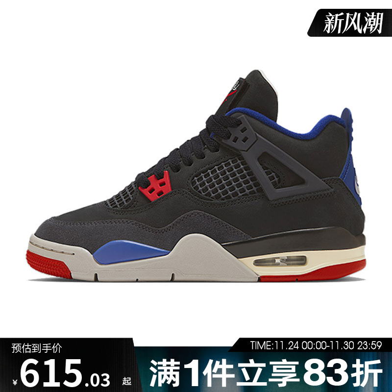 NIKE耐克大童鞋AIR  4 RETRO OG BG运动训练篮球鞋IB4171-003