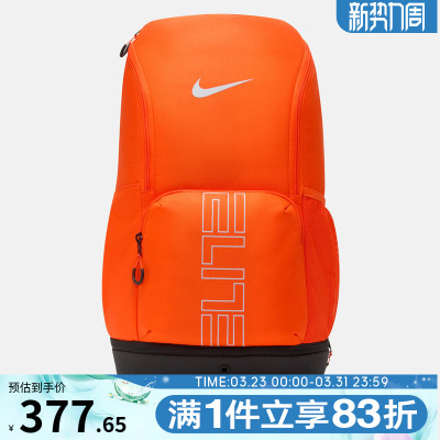 NIKE耐克男女NK VARSITY ELITE运动休闲双肩包HM9965-819