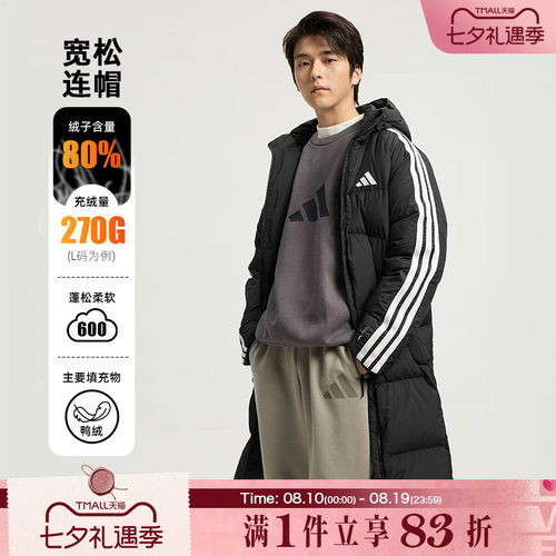adidas阿迪达斯男子羽绒服长款连帽保暖外套休闲户外上衣KC2498