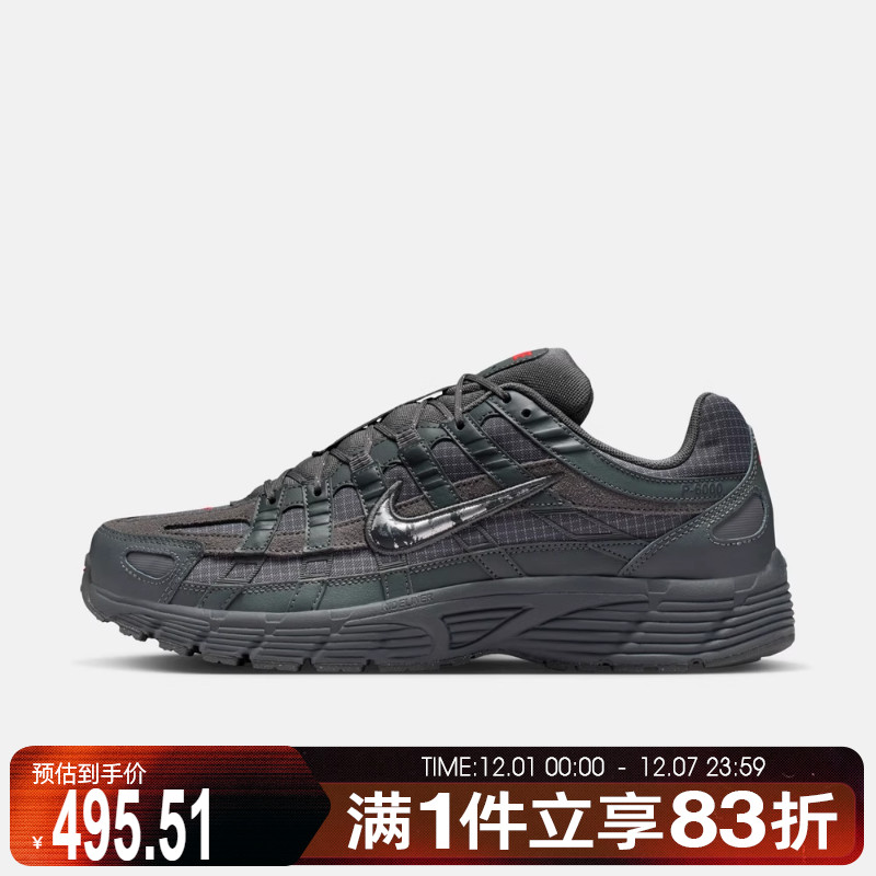 NIKE耐克男鞋NIKE P-6000 PRM运动休闲鞋IM6767-068