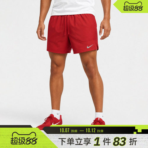 NIKE耐克男子DF STRIDE 2IN1 5IN运动休闲短裤IF2035-608