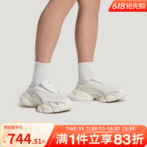 adidas阿迪达斯男女鞋FOS XLG RUNNER运动休闲拖鞋穆勒鞋JS4590