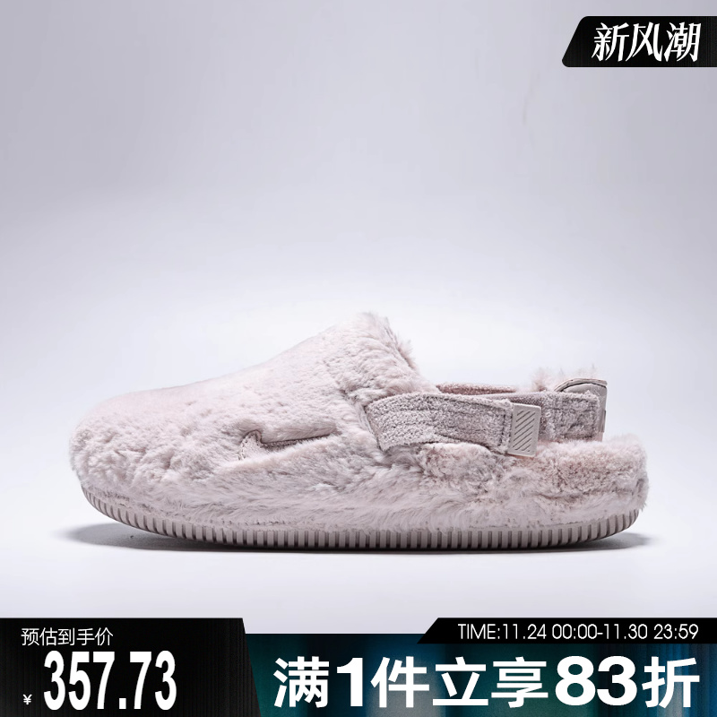 NIKE耐克女鞋W NIKE CALM MULE SE运动休闲拖鞋FZ3118-601