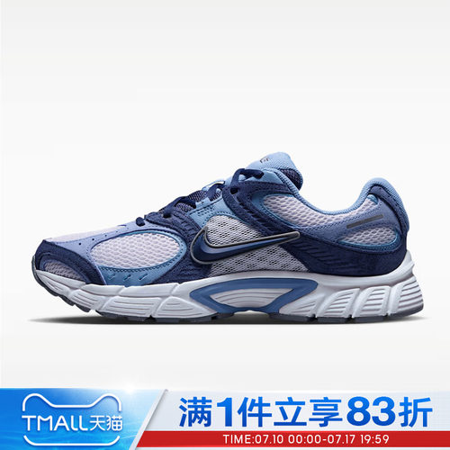 NIKE耐克男鞋V5 RNR SUEDE 2运动休闲鞋IX0702-400