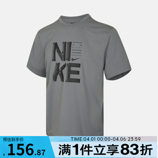 NIKE耐克男子运动休闲短袖 084 T恤IF2779