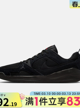 NIKE耐克男鞋JORDAN CMFT ERA运动休闲鞋HJ6777-060