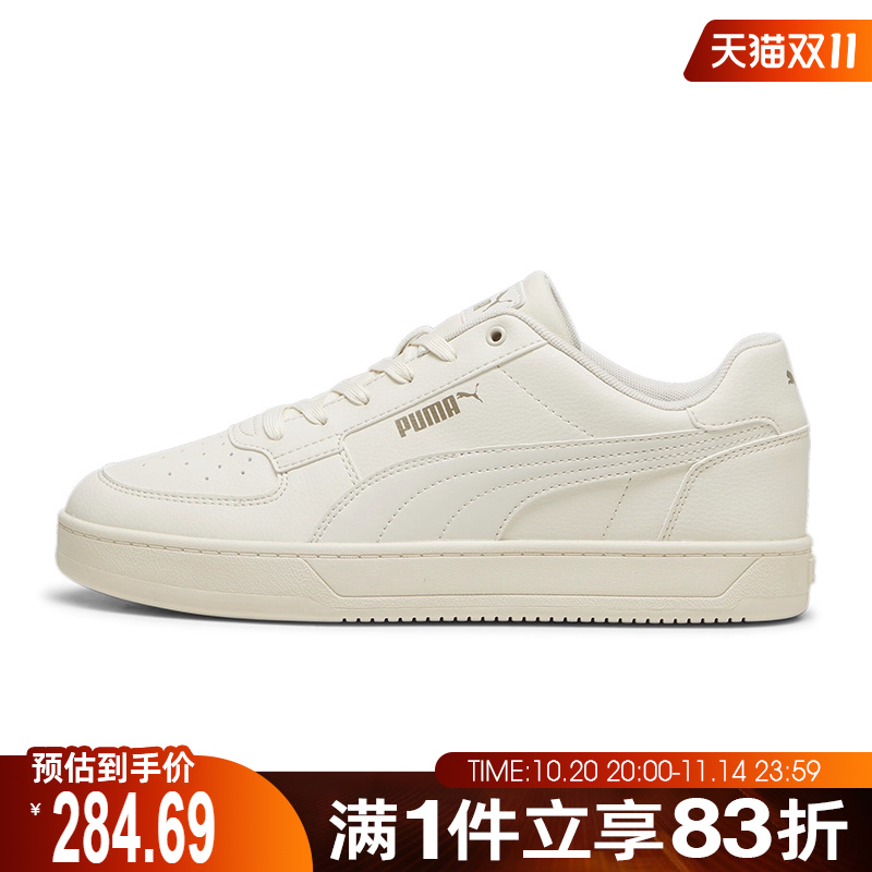 puma彪马男鞋女鞋puma Caven 2.0运动休闲鞋39229038