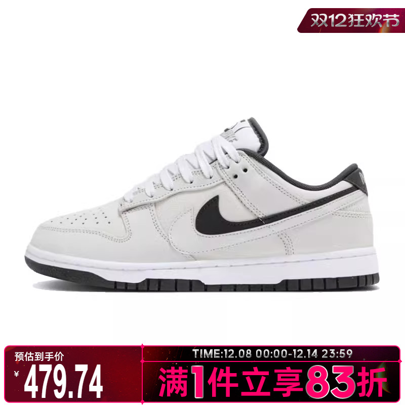 NIKE耐克女子W NIKE DUNK LOW SE休闲鞋HV1800-101