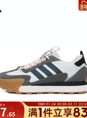 adidas阿迪达斯2025男鞋女鞋FUTRO MIXR厚底运动休闲鞋IF1789