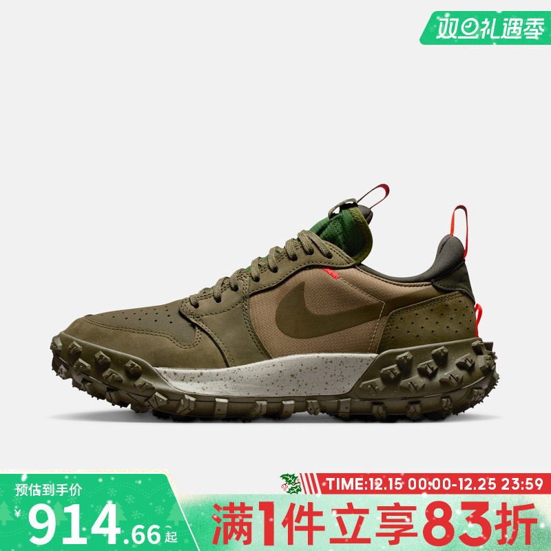 NIKE耐克男鞋1 ELEMENT LOW A/T运动训练篮球鞋FV4227-201