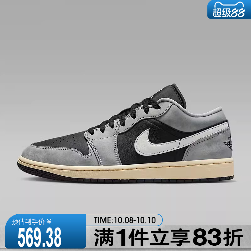 NIKE耐克男鞋AIR JORDAN 1 LOW SE运动训练篮球鞋HQ2010-012