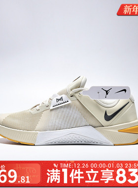 NIKE耐克男鞋M NIKE METCON 10运动训练跑步鞋HJ1875-201
