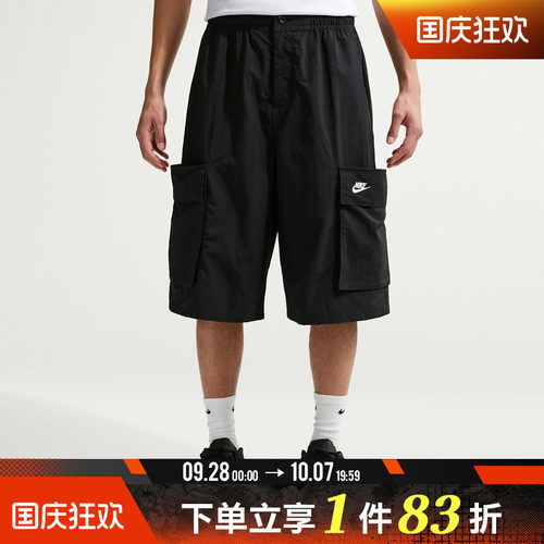 NIKE耐克男子运动休闲短裤IF8543-010