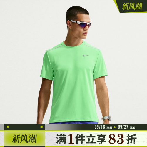 NIKE耐克男子DF UV MILER SS运动休闲短袖T恤IF2083-336