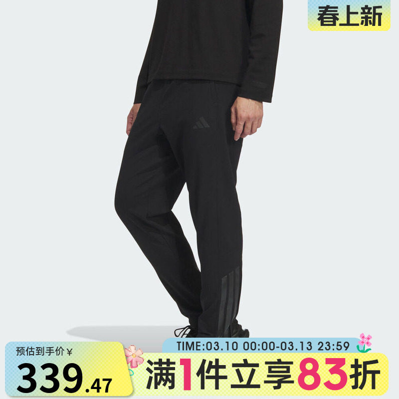 adidas阿迪达斯男子运动训练收口梭织长裤KA1301