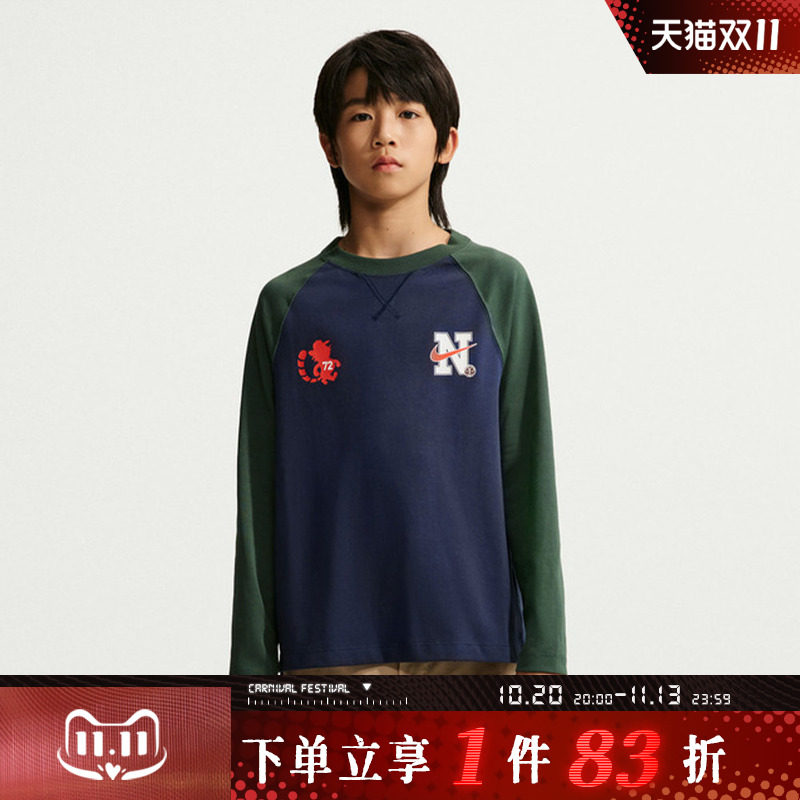 NIKE耐克大童B NK DF EMD  LS TOP运动休闲长袖T恤IZ5833-410